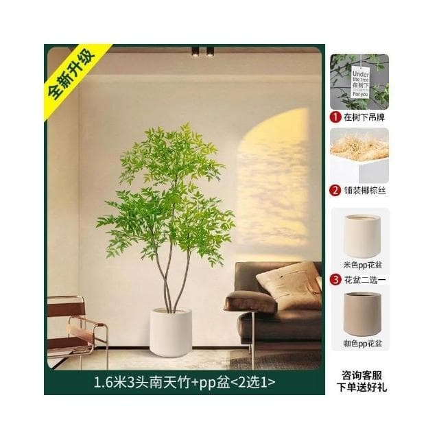仿真植物 南天竹落地盆栽 室內大型仿生綠植擺件 客廳輕奢裝飾花 假樹絹花