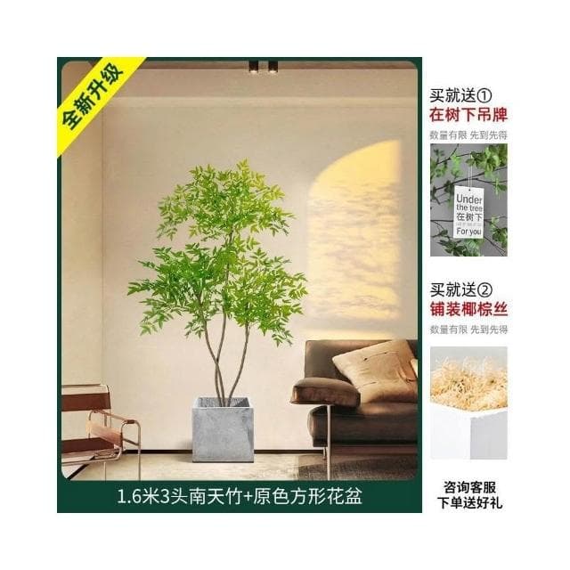 仿真植物 南天竹落地盆栽 室內大型仿生綠植擺件 客廳輕奢裝飾花 假樹絹花