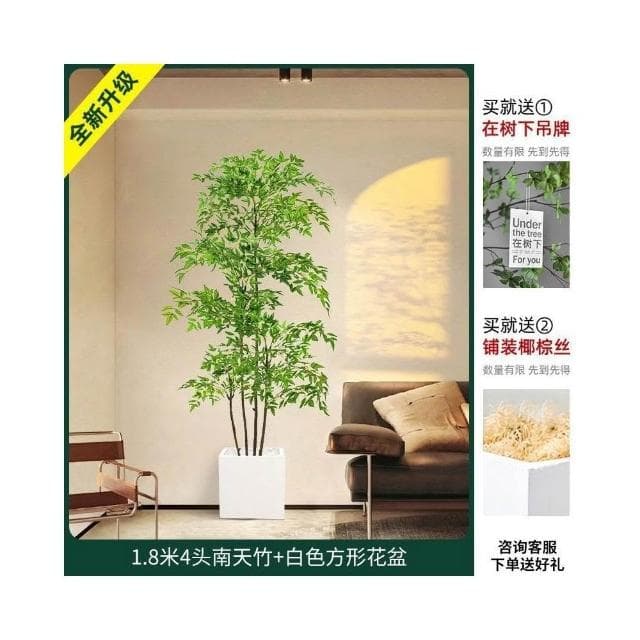 仿真植物 南天竹落地盆栽 室內大型仿生綠植擺件 客廳輕奢裝飾花 假樹絹花