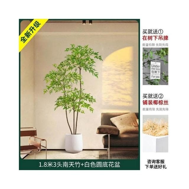 仿真植物 南天竹落地盆栽 室內大型仿生綠植擺件 客廳輕奢裝飾花 假樹絹花