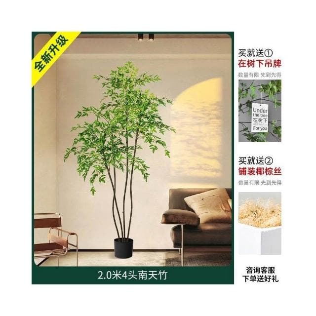 仿真植物 南天竹落地盆栽 室內大型仿生綠植擺件 客廳輕奢裝飾花 假樹絹花