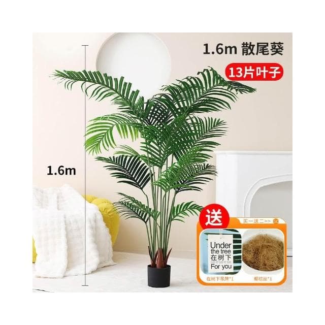 暖巢家居 ♥️仿生散尾葵 仿真綠植 輕奢裝飾 客廳落地仿生盆栽 室內植物 造景樹 擺件假花