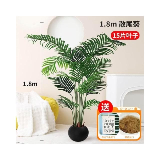 暖巢家居 ♥️仿生散尾葵 仿真綠植 輕奢裝飾 客廳落地仿生盆栽 室內植物 造景樹 擺件假花