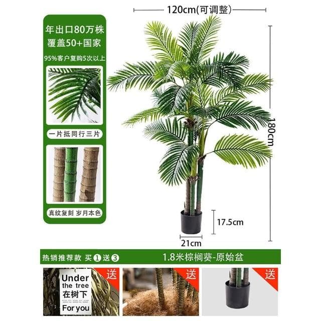 暖巢 宅配免運+部分現貨 仿真綠植天堂鳥 仿真花 假樹 仿生植物 高端輕奢假綠植 客廳落地擺件 造景盆栽