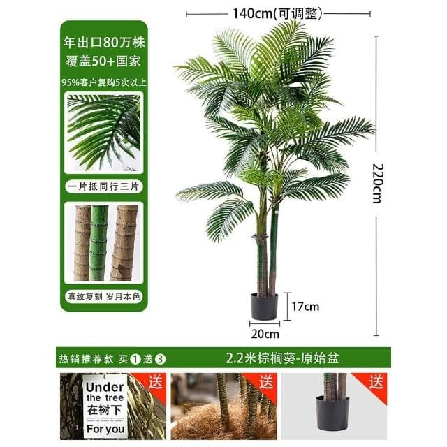 暖巢 宅配免運+部分現貨 仿真綠植天堂鳥 仿真花 假樹 仿生植物 高端輕奢假綠植 客廳落地擺件 造景盆栽