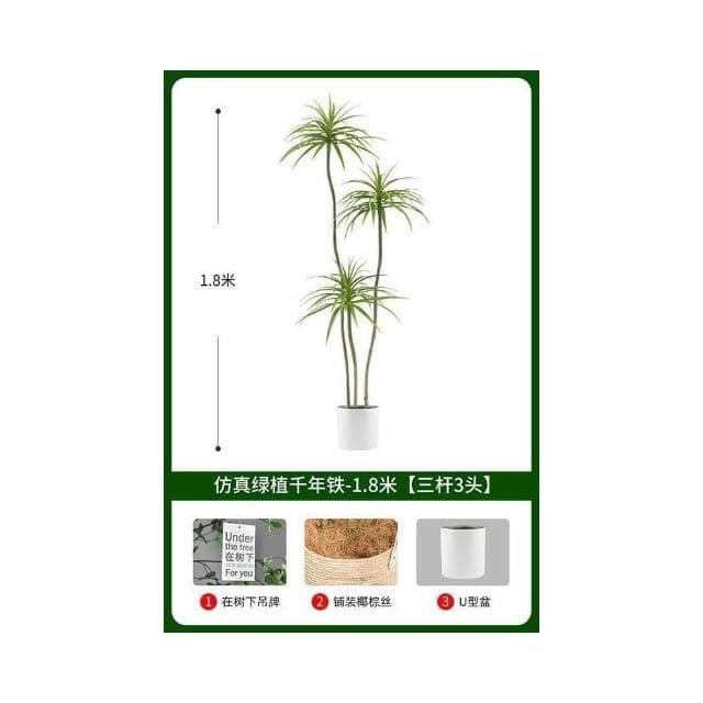 免運 輕奢仿生綠植千年木 客廳裝飾盆栽 仿生植物 仿生假花 龍血樹 綠植造景 客廳裝飾 客廳沙發邊盆景