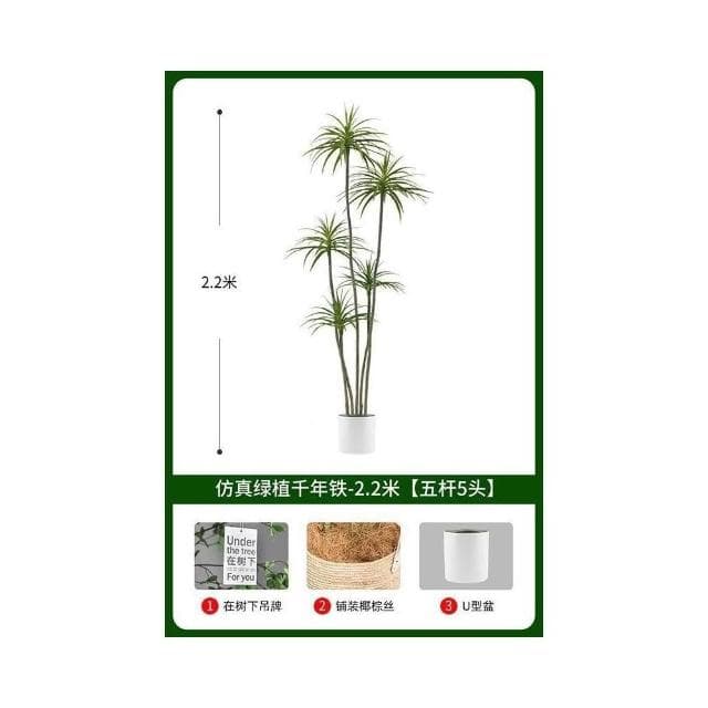 免運 輕奢仿生綠植千年木 客廳裝飾盆栽 仿生植物 仿生假花 龍血樹 綠植造景 客廳裝飾 客廳沙發邊盆景