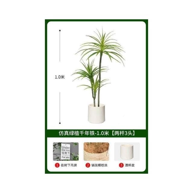 免運 輕奢仿生綠植千年木 客廳裝飾盆栽 仿生植物 仿生假花 龍血樹 綠植造景 客廳裝飾 客廳沙發邊盆景