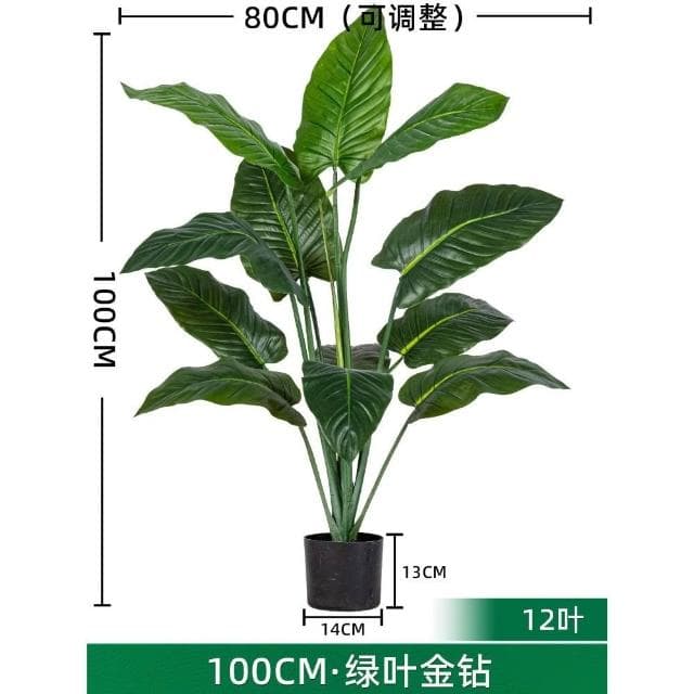 暖巢家居 宅配免運+預購 大型仿真闊葉植物 彩虹芋 假樹盆栽 客廳仿生綠植 造景裝飾 綠植擺件 沙發邊大型仿真綠植