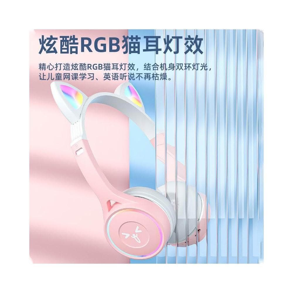SY-T30可愛貓耳兒童耳機 藍牙頭戴式網課耳機手機K歌無線耳機