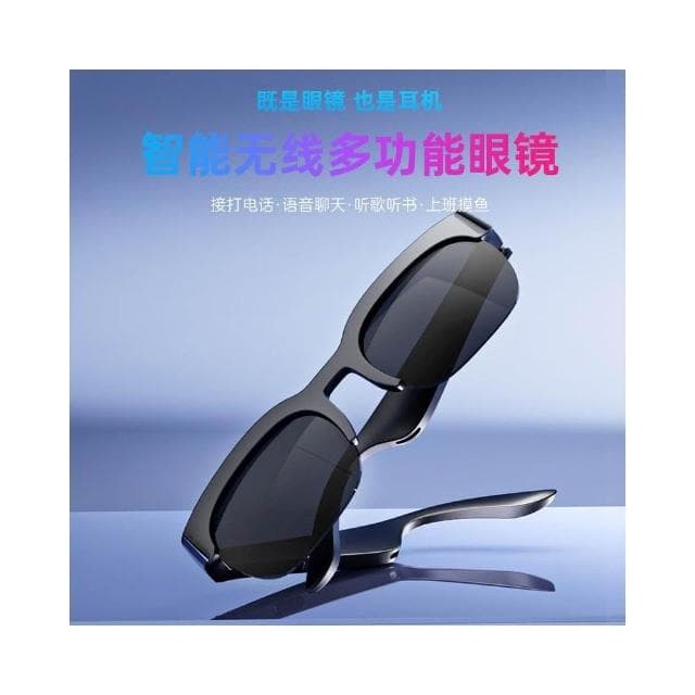 G28智能無線藍牙眼鏡聽歌通話可換鏡片無線耳機墨鏡