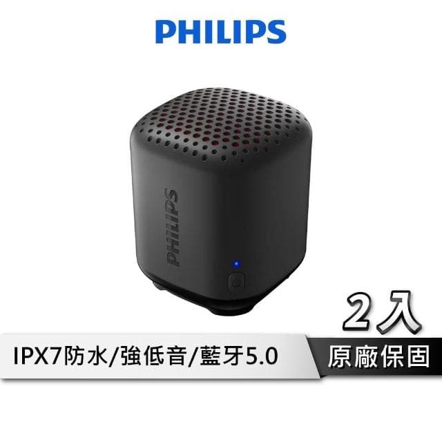 【Philips 飛利浦】防水藍芽喇叭【IPX7防水】1.6吋單體 隨身喇叭 藍芽喇叭 音響 音箱 小喇叭 TAS1505
