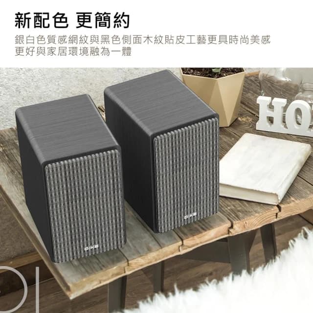 【DIKE】DIKE 經典木質 藍芽喇叭 【2.0聲道 木質音箱設計款】 電腦音響 藍牙喇叭 喇叭 藍芽音響 音響 DSM201