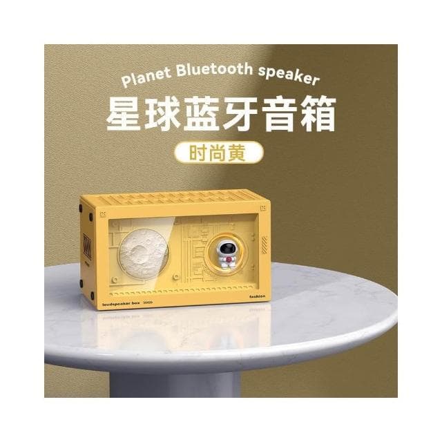 星球藍牙音響客廳高清音質無線藍牙音箱辦公桌面氛圍感擺件低音炮