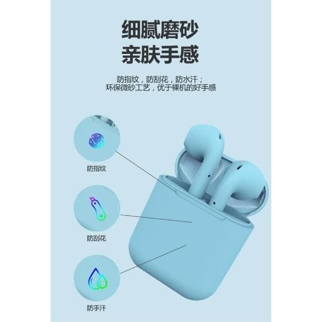 現貨速發📣i12馬卡龍耳機 無線藍牙耳機 升級藍牙5.0 IPX4防水防汗 無線耳機 支持彈窗可通話 JH