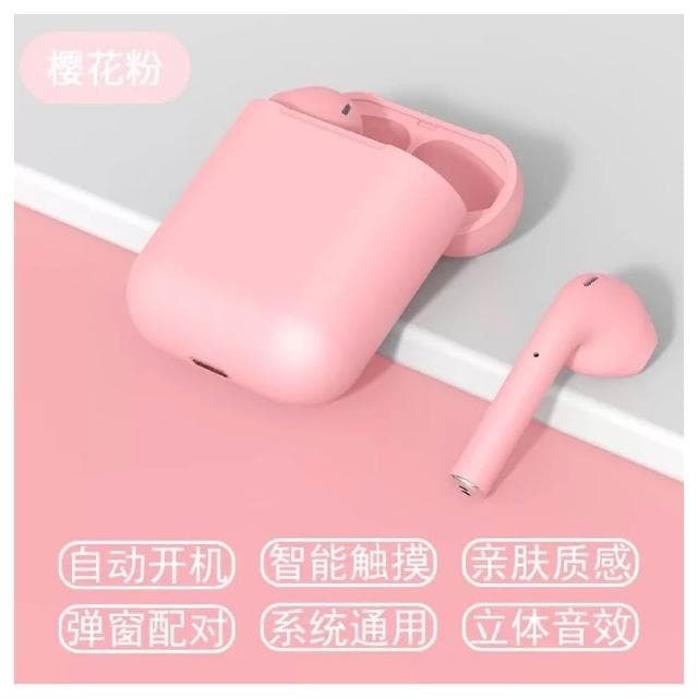 現貨速發📣i12馬卡龍耳機 無線藍牙耳機 升級藍牙5.0 IPX4防水防汗 無線耳機 支持彈窗可通話 JH