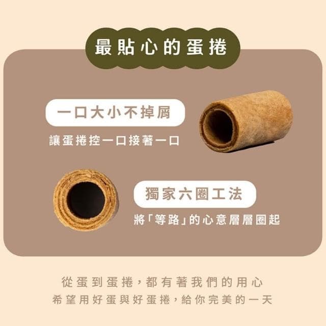 大武山牧場 一口蛋捲 靜岡抹茶 (2包/盒 ,共18入)|單盒賣場|送禮推薦