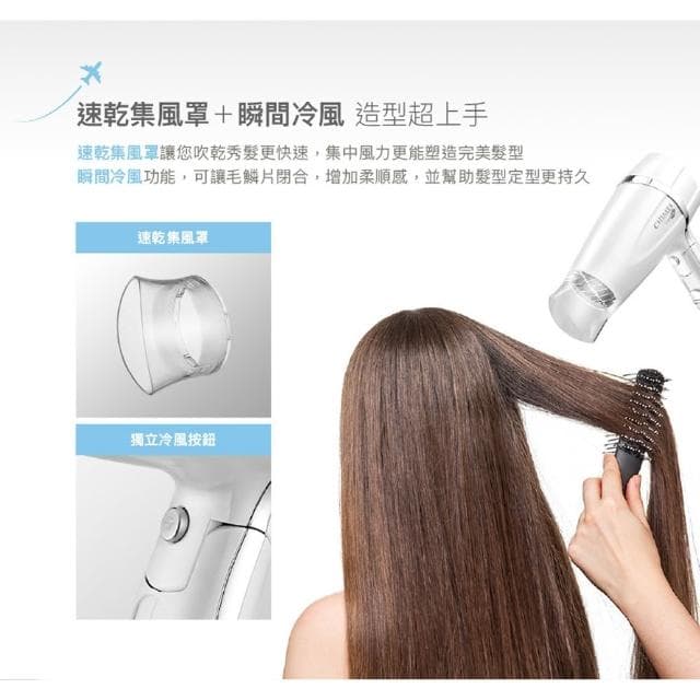 【CHIMEI 奇美】CHIMEI 奇美 雙電壓負離子吹風機 珍珠白 HD-20FCN0