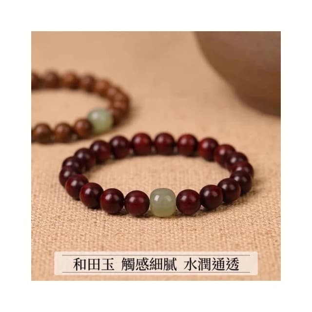 【開運堂】現貨 檀木 紫檀手串女生黑檀木佛珠金絲楠木手鍊和田玉