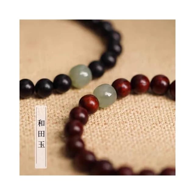 【開運堂】現貨 檀木 紫檀手串女生黑檀木佛珠金絲楠木手鍊和田玉