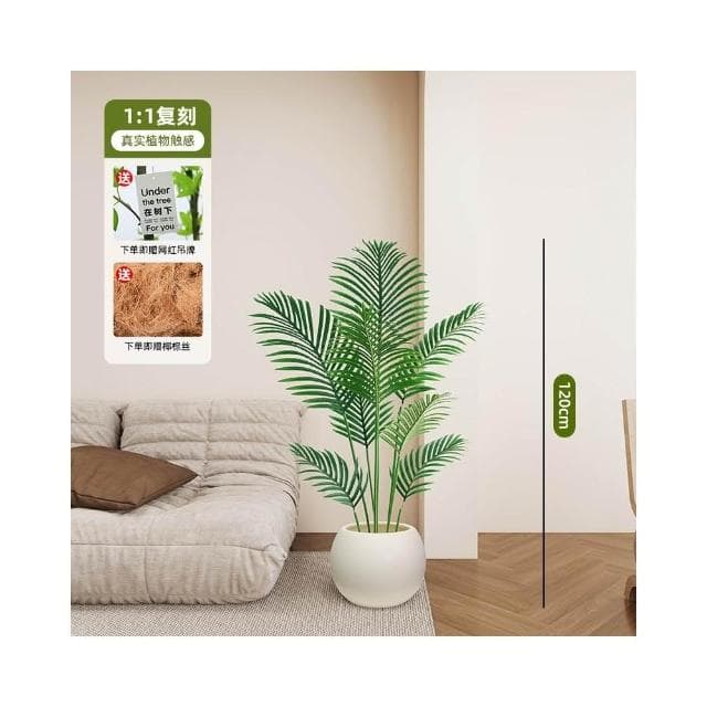高端輕奢散尾葵仿真綠植假花樹仿生植物室內裝飾擺件大型客廳盆栽