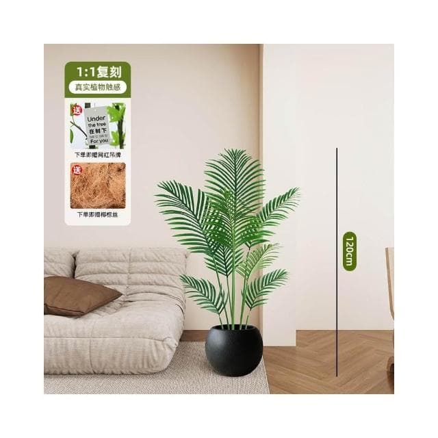 高端輕奢散尾葵仿真綠植假花樹仿生植物室內裝飾擺件大型客廳盆栽