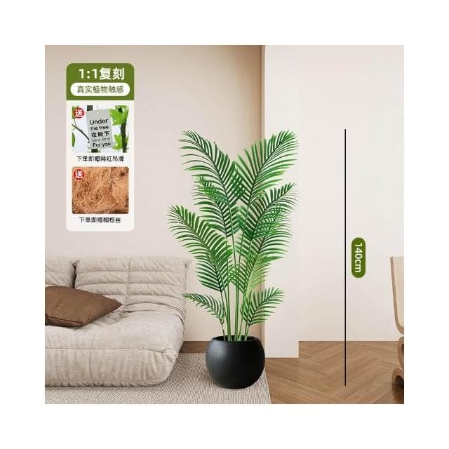 高端輕奢散尾葵仿真綠植假花樹仿生植物室內裝飾擺件大型客廳盆栽