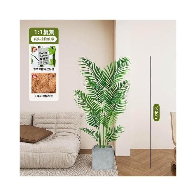 高端輕奢散尾葵仿真綠植假花樹仿生植物室內裝飾擺件大型客廳盆栽