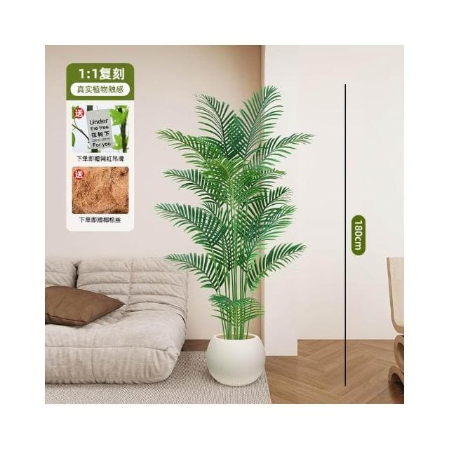 高端輕奢散尾葵仿真綠植假花樹仿生植物室內裝飾擺件大型客廳盆栽