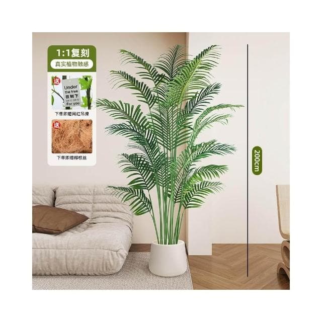 高端輕奢散尾葵仿真綠植假花樹仿生植物室內裝飾擺件大型客廳盆栽