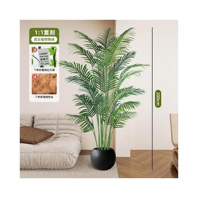 高端輕奢散尾葵仿真綠植假花樹仿生植物室內裝飾擺件大型客廳盆栽