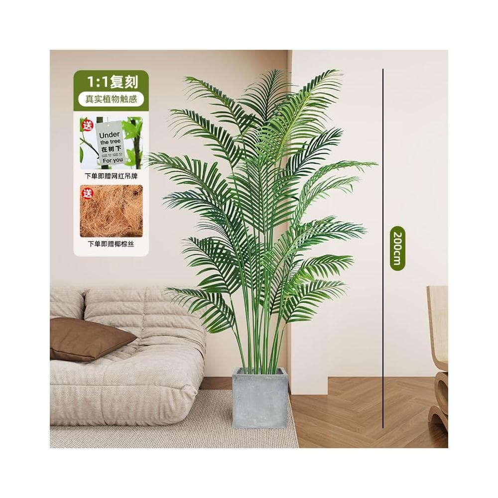 高端輕奢散尾葵仿真綠植假花樹仿生植物室內裝飾擺件大型客廳盆栽