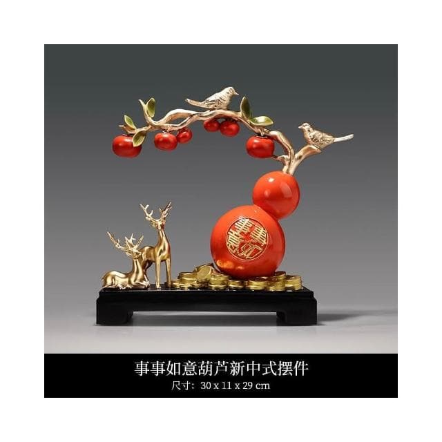 創意新中式如意擺件 軟裝家居 玄關裝飾 送朋友喬遷 裝飾品 開業喬遷生日禮物