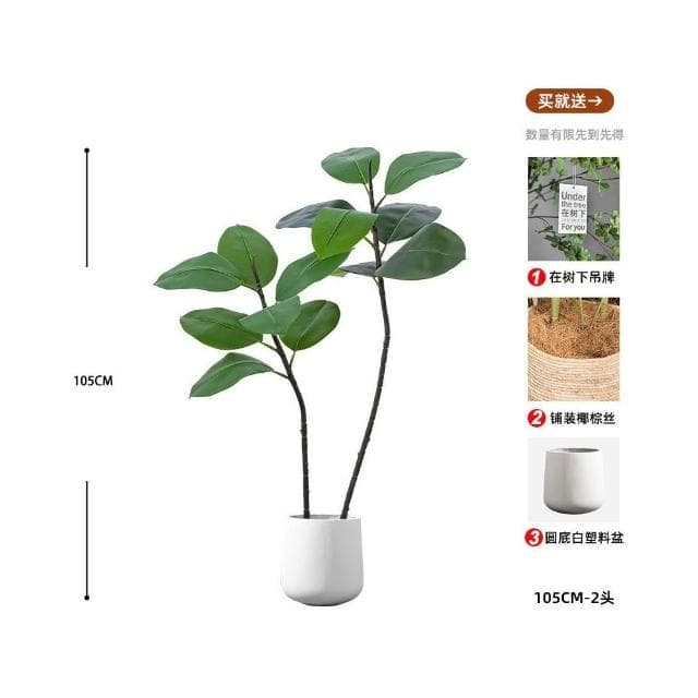 合枋傢俱 橡皮樹仿真綠植客廳落地擺件室內大型仿生盆栽假植物裝飾樹仿真花