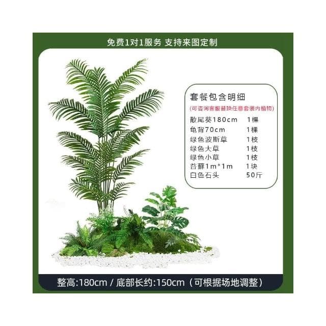 合枋傢俱 仿真綠植盆栽植物造景室內盆景餐廳場景裝飾櫥窗樓梯景觀組合