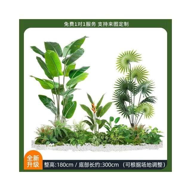合枋傢俱 仿真綠植盆栽植物造景室內盆景餐廳場景裝飾櫥窗樓梯景觀組合