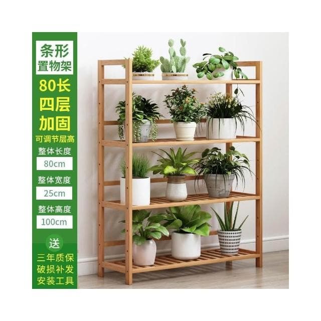 ❥花架陽台落地式花架室內花架盆栽架花盆架園藝花架植物架陽台花架子多層室內置物架多肉落地式客廳組裝楠竹家用裝飾花盆架