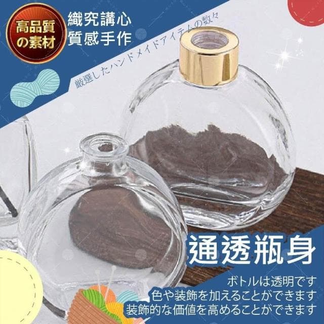 永生花瓶 浮游花瓶 漂浮花瓶 透明花瓶 小花瓶 100ml玻璃瓶 擴香瓶 造型玻璃瓶 玻璃空瓶 玻璃罐