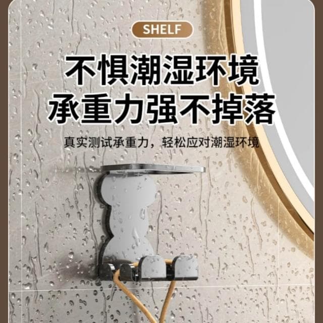 刮鬍刀掛鉤 電動剃鬚刀掛架 不鏽鋼刮鬍刀架 剃鬚刀掛架 刮鬍刀支架 浴室掛鉤 浴室收納架 浴室置物架