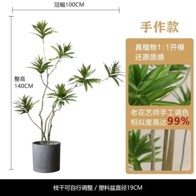 仿真綠植百閤竹大型北歐室內客廳櫥窗網紅造型假植物造景盆栽擺件居傢裝飾 仿真植物 人造樹 假樹 假植物