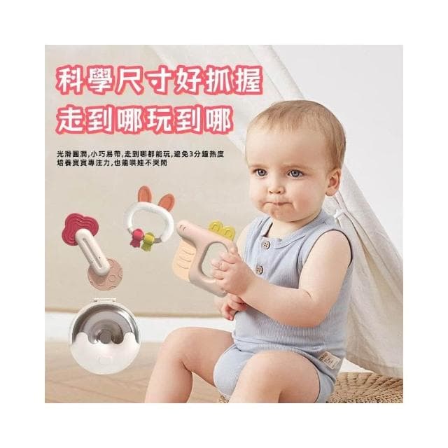 全網最低隔日達 手摇铃嬰兒 新生兒禮盒 寶寶幼兒玩具禮盒 嬰兒禮盒 寶寶禮盒 牙膠玩具 益智玩具 安撫玩具 嬰兒禮物