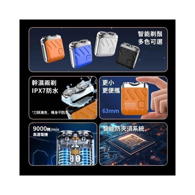 隔日送達🚚電動剃鬚刀 電動刮鬍刀 刮鬍刀 除毛 剃鬚刀 mini雙頭 磁吸剃鬚刀 便攜鬍鬚刀 防水 便攜