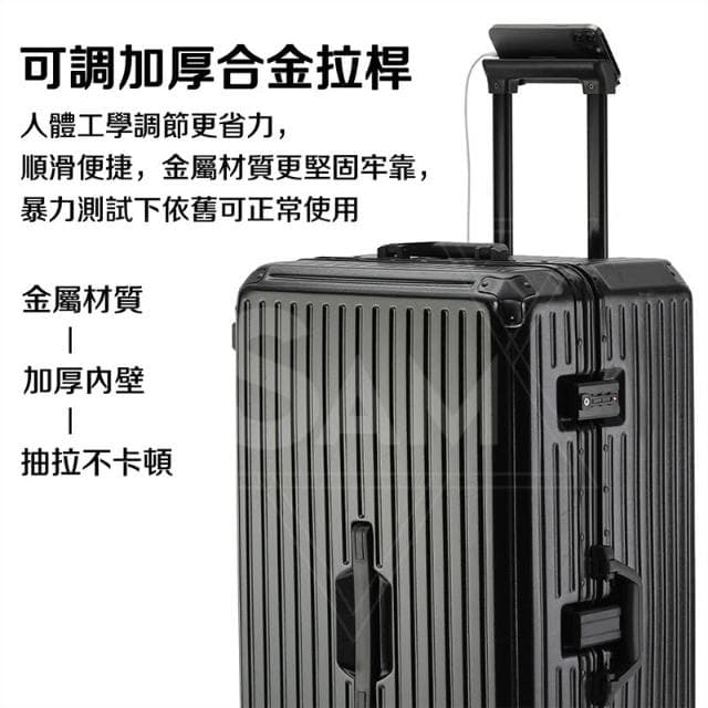 【SAM】全新升級 鋁框行李箱胖胖箱28吋 五輪行李箱 超輕行李箱 30吋丨32吋丨26吋丨24吋旅行箱 帶煞車減震