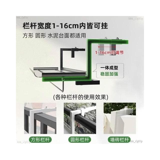 鐵藝花架 盆栽置物架 陽台花盆架 護欄多肉花架 窗台植物架 懸掛花盆架 掛式置物架 多肉植物架 陽台擺放架