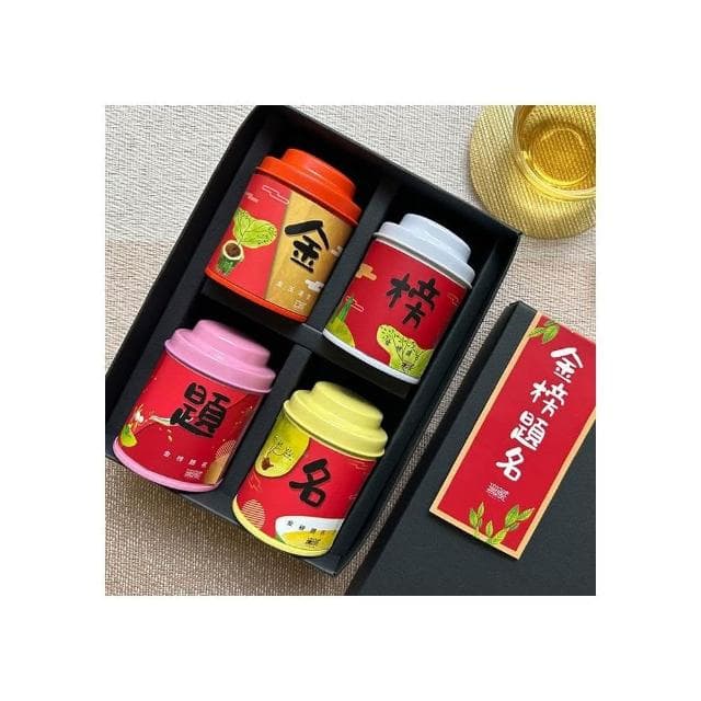【無藏茗茶】無藏 四喜祝福賀禮_金榜題名_綜合四入小茶禮 畢業禮物 祝福賀禮 考試順利4罐/盒