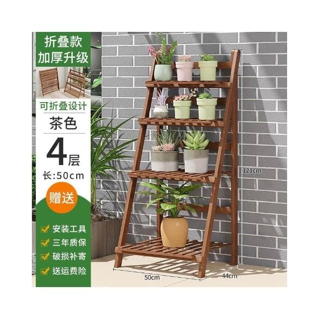 花架置物架陽 臺客廳落地式多 肉梯形植物架靠牆 木質盆栽花