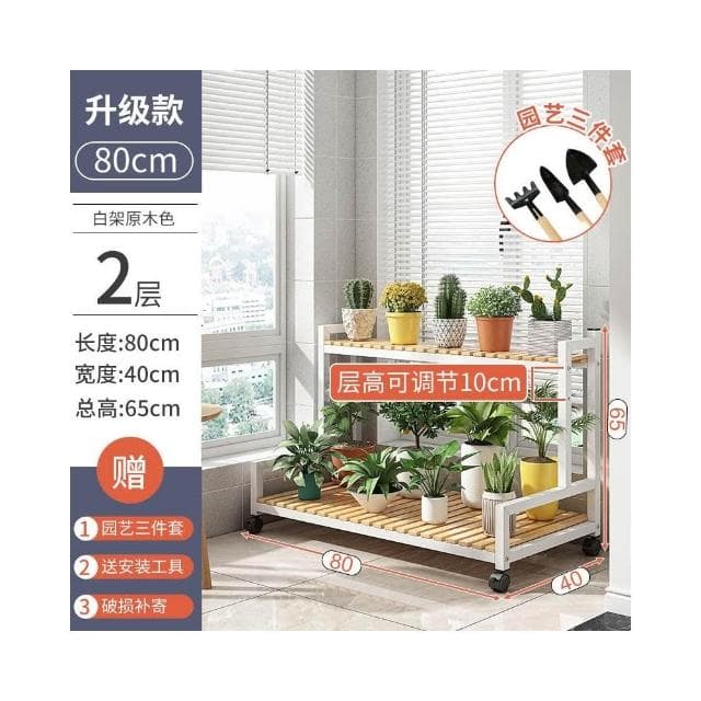 可移動花 架室內陽臺客 廳木制植物架 子階梯式 花盆架多肉 盆栽 花架子