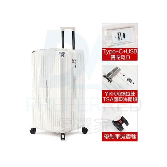 【DW優選家】2025首發 輕量行李箱 五輪行李箱 行李箱 胖胖箱 旅行箱 煞車行李箱 28吋 30吋行李箱 商務行李箱