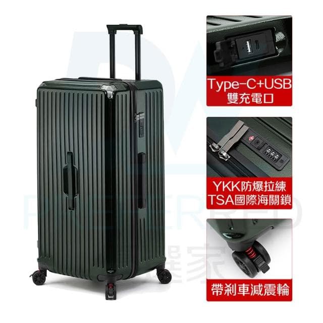 【DW優選家】2025首發 輕量行李箱 五輪行李箱 行李箱 胖胖箱 旅行箱 煞車行李箱 28吋 30吋行李箱 商務行李箱