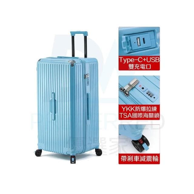 【DW優選家】2025首發 輕量行李箱 五輪行李箱 行李箱 胖胖箱 旅行箱 煞車行李箱 28吋 30吋行李箱 商務行李箱